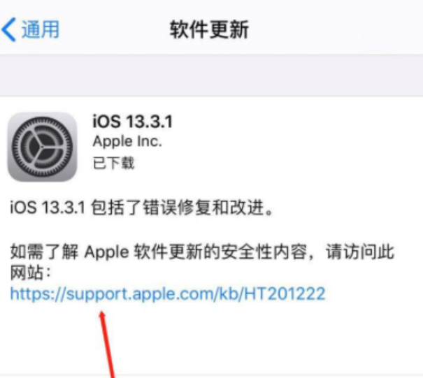 滨江区苹果11无法开机维修点分享教你iphone11死机无法重启解决方法