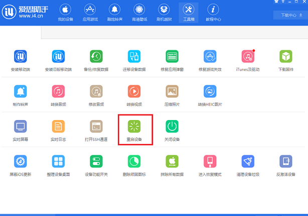 滨江区苹果X无法开机维修点分享iPhone X 突然开不了机如何解决?