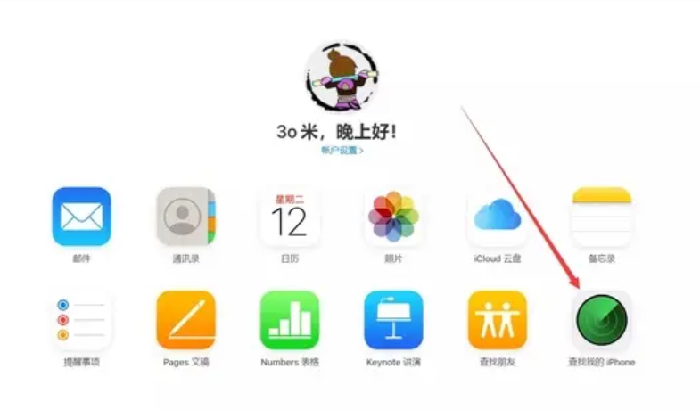 滨江区苹果13pro锁屏维修店分享iPhone13pro忘记锁屏密码解决方法