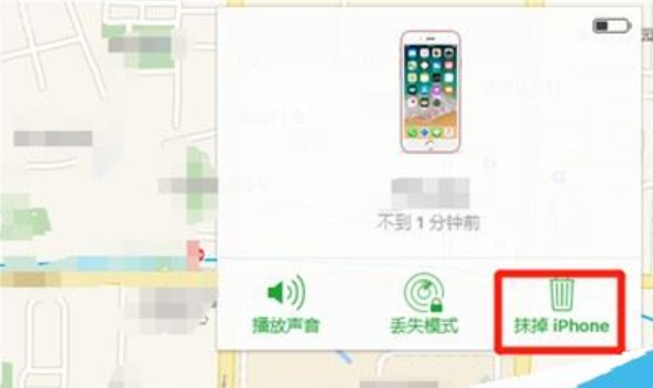 滨江区苹果13碎屏维修店分享iphone13忘记锁屏密码怎么办?