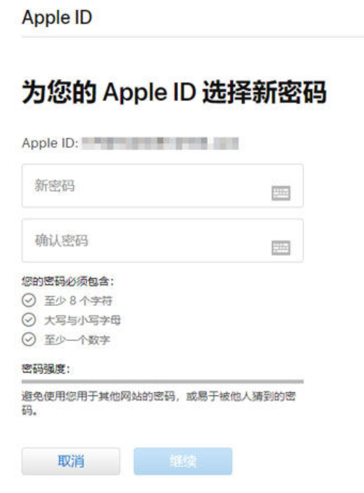 滨江区苹果12锁屏维修店分享iPhone12忘记锁屏密码怎么办?