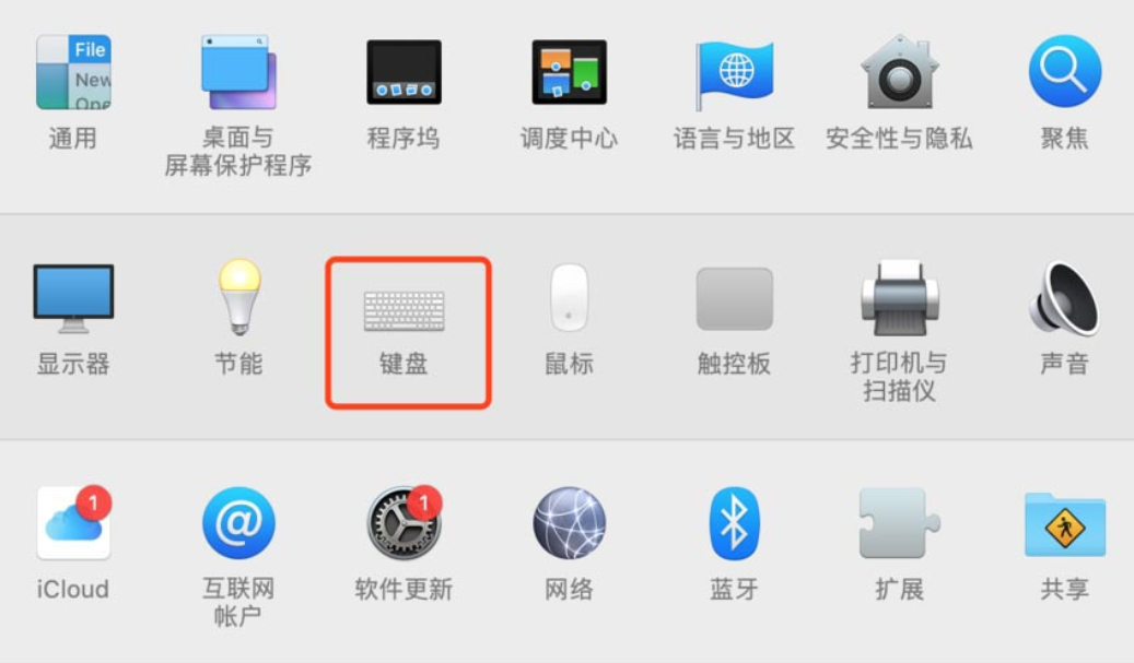 滨江区mac维修点分享macbook键盘灯如何调节?mac键盘灯调节图文教程