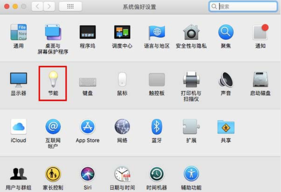滨江区mac换电池维修点分享mac笔记本如何隐藏电池信息